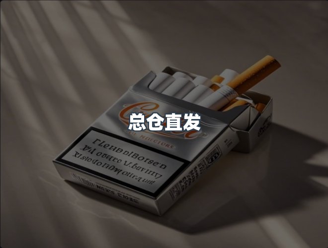 服务优势